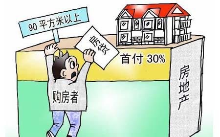 想買(mǎi)的房還有按揭，這個(gè)貸款誰(shuí)來(lái)結？